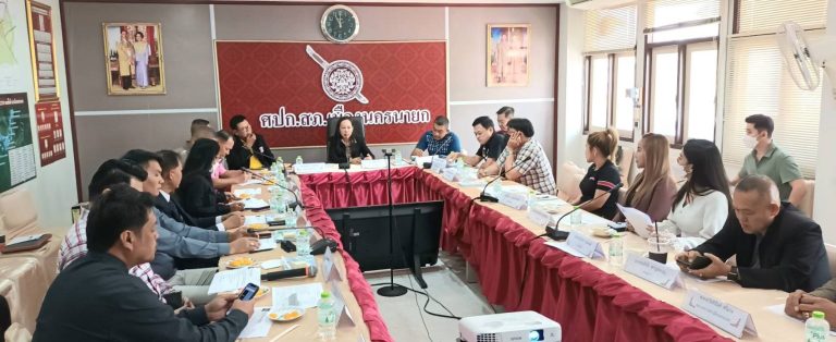 ประชุม กต.ตร. ครั้งที่ 2/2566