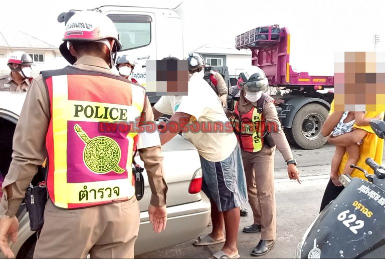 ข่าวจาก “เรื่องจริงนครนายก” เจ้าหน้าที่ตำรวจเข้าระงับเหตุ