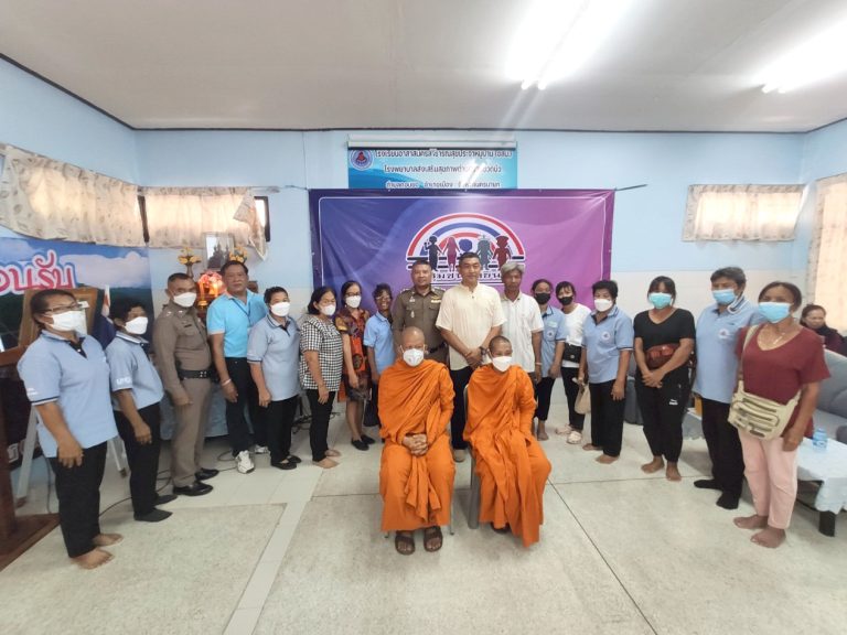 โครงการดำเนินงานชุมชนยั่งยืนเพื่อแก้ไขปัญหายาเสพติดแบบครบวงจรตามยุทธศาสตร์ชาติ ปีงบประมาณ พ.ศ.2566  บ้านชวดบัว