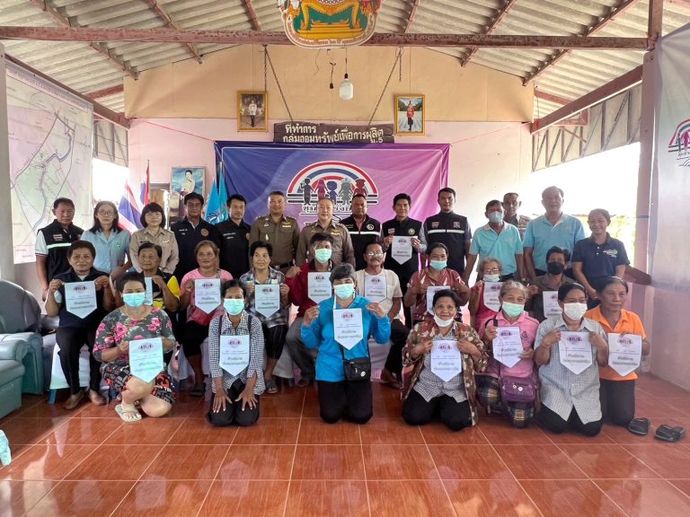 กิจกรรมโครงการชุมชนยั่งยืน