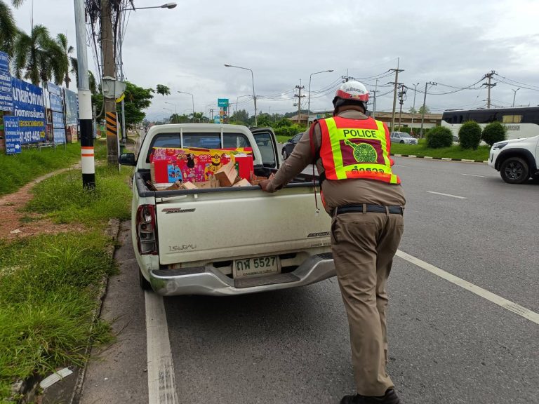 ช่วยเหลือประชาชนรถเสียระบบแบตเตอรี่