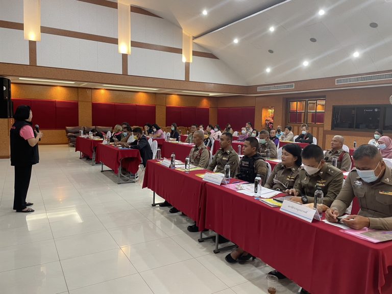 เข้าร่วมประชุมเชิงปฏิบัติการส่งเสริมกระบวนการขับเคลื่อนศูนย์ปฏิบัติการเพื่อป้องกันการกระทำความรุนแรงในครอบครัว