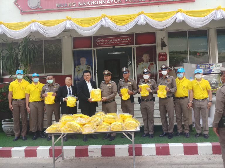 ดร.ศิตชัย จีระธัญญาสกุล อดีตประธาน กต.ตร.สภ.เมืองนครนายก และคณะกรรมการ กต.ตร. มอบเสื้อให้ข้านราชการตำรวจ