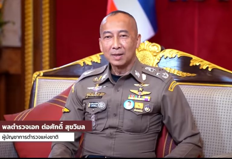 พล.ต.อ.ต่อศักดิ์ สุขวิมล ผบ.ตร. กล่าวแก่ข้าราชการตำรวจ และพี่น้องประชาชน พร้อมอวยพรเนื่องในโอกาส  วันตำรวจ 17 ตุลาคม 2566