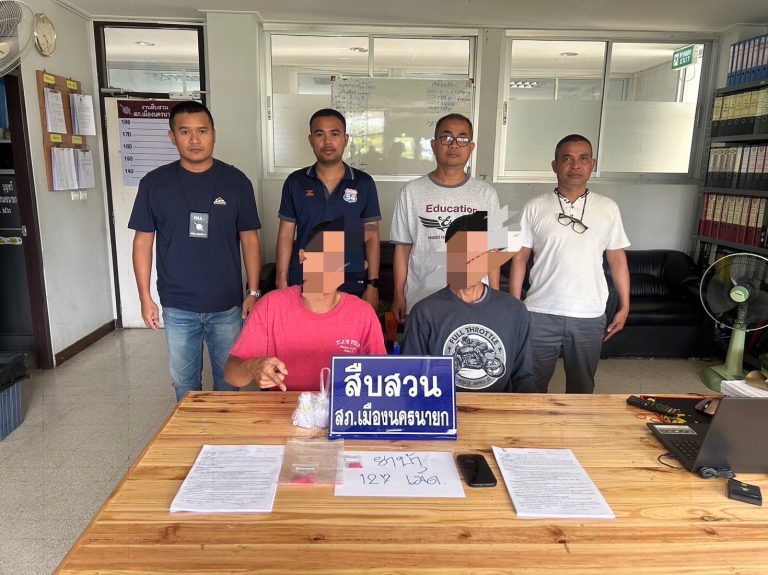 จับกุมตัวผู้ต้องหาจำหน่ายยาเสพติดให้โทษประเภทที่ 1 พร้อมด้วยของกลาง ยาบ้าจำนวน 127 เม็ด