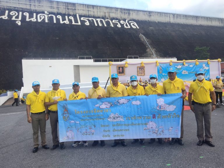 กิจกรรมจิตอาสา เนื่องในวันคล้ายวันสวรรคตพระบาทสมเด็จพระมงกุฎเกล้าเจ้าอยู่หัว (วันวชิราวุธ) ประจำปี 2566