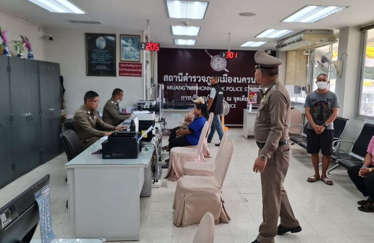 พ.ต.อ.โสฬส เอี่ยมสอาด รอง ผบก.ภ.จว.นครนายก เดินทางมาตรวจเยี่ยม สภ.เมืองนครนายก