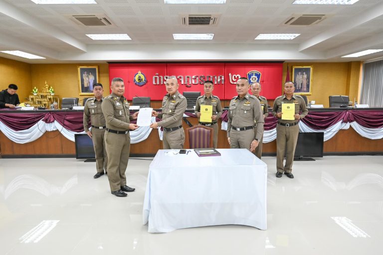 เข้าร่วมพิธีมอบประกาศนียบัตรชมเชยการปฏิบัติหน้าที่ราชการด้านการป้องกันปราบปรามยาเสพติดประจำปีงบประมาณ 2567