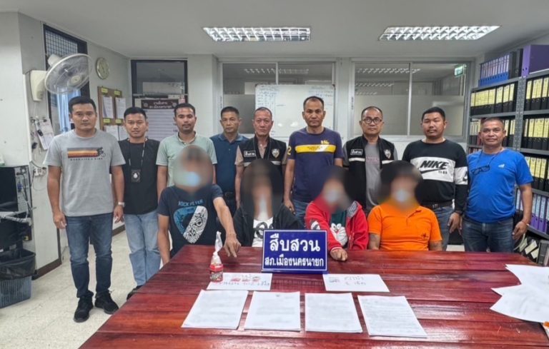 ชุดสืบสวน สภ.เมืองนครนายก จับกุมผู้ต้องหาที่เกี่ยวข้องกับยาเสพติด รวมของกลางเป็นยาบ้า จำนวน 103 เม็ด