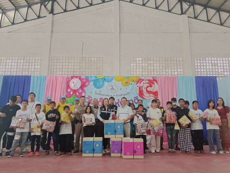 กิจกรรมจิตอาสาเฉพาะกิจ มอบของรางวัลสนับสนุนกิจกรรมวันเด็กแห่งชาติในสถานศึกษา โรงเรียนเทศบาล 3 บ้านต่ำบุญศิริ