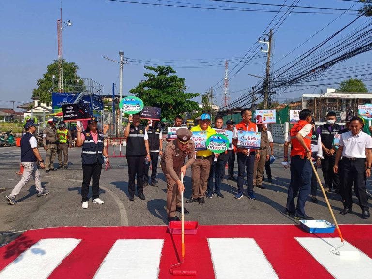 กิจกรรมจิตอาสาเนื่องในวันป้องกันอุบัติภัยแห่งชาติ และกิจกรรมรณรงค์เนื่องในวันความปลอดภัยของผู้ใช้ถนน