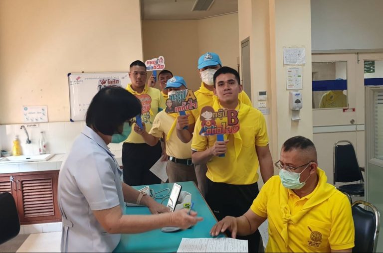 “จิตอาสาบริจาคโลหิต” ณ ธนาคารเลือด โรงพยาบาลนครนายก