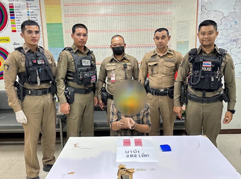 จับกุมมียาเสพติดไว้ในครอบครองโดยผิดกฎหมาย ของกลางยาบ้า จำนวน 202 เม็ด