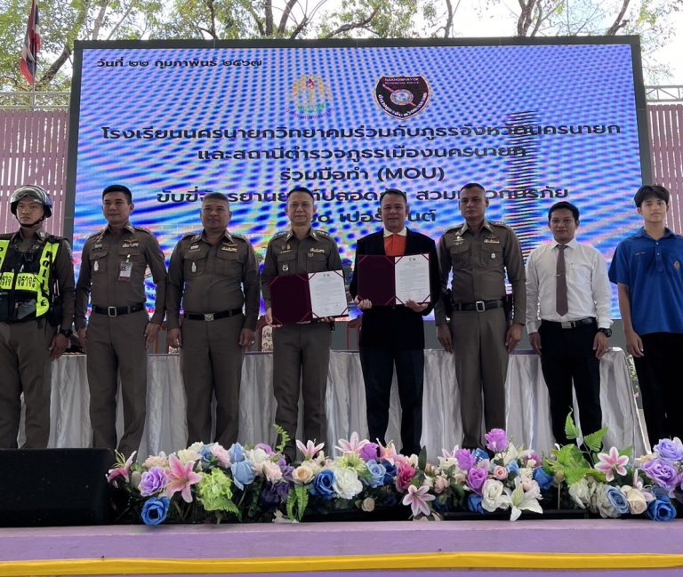 บันทึกข้อความตกลงความร่วมมือ MOU  ขับขี่รถจักรยานยนต์ปลอดภัย สวมหมวกนิรภัย 100%