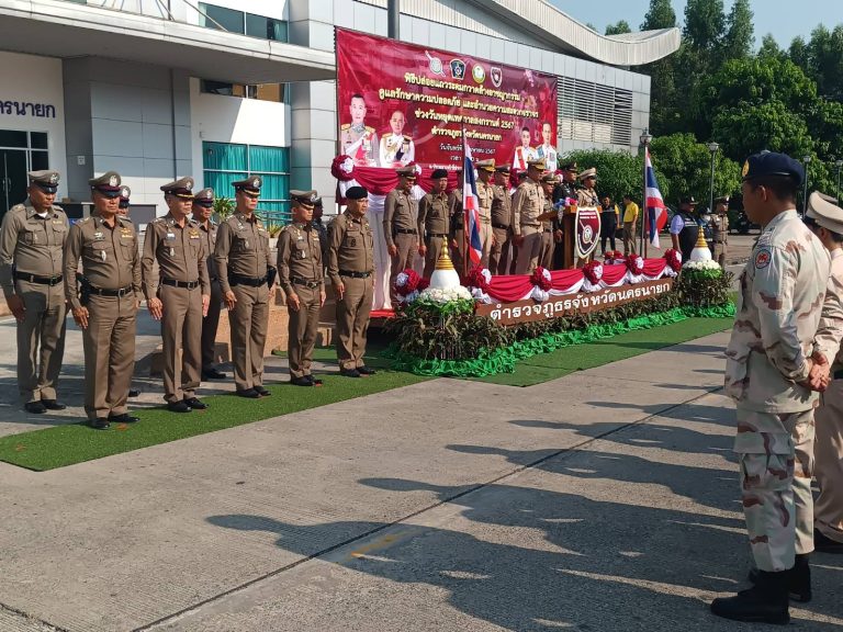 ร่วมพิธีปล่อยแถวระดมกวาดล้างอาชญากรรมดูแลรักษาความปลอดภัยของประชาชนฯ เทศกาลสงกรานต์