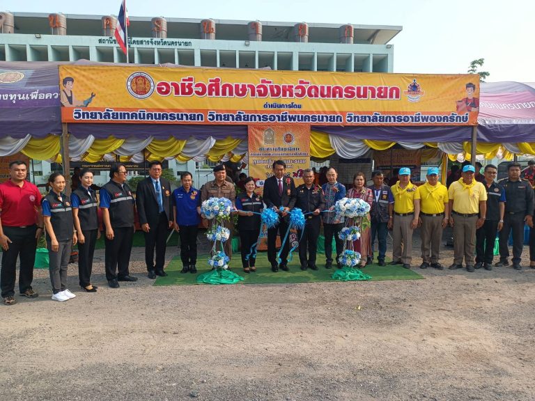 ร่วมพิธีเปิดศูนย์ให้บริการตรวจสภาพรถในช่วงเทศกาลสงกรานต์ 2567 ณ สถานีขนส่งผู้โดยสาร (ใหม่) จังหวัดนครนายก