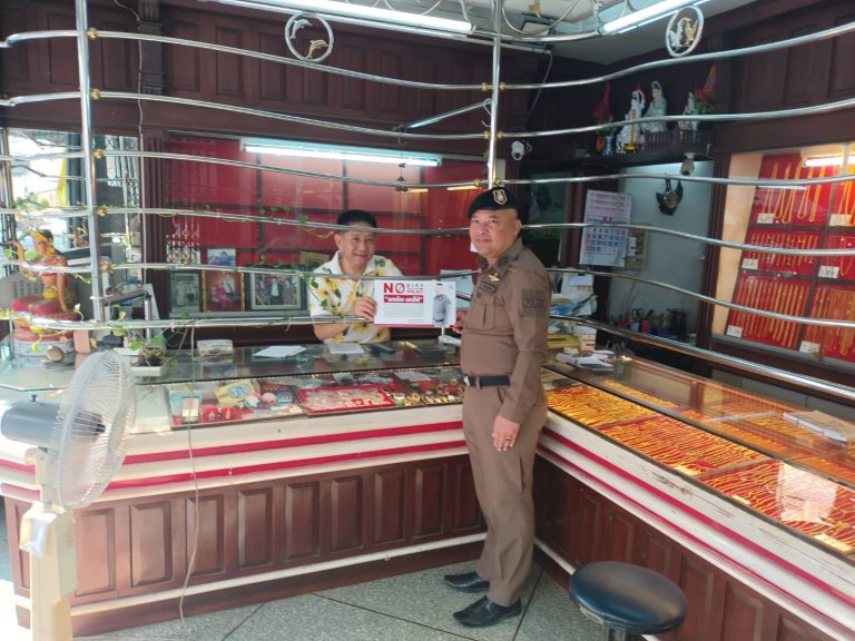 พ.ต.อ.สง่า ทางธรรม ผกก.สภ.เมืองนครนายก ประชาสัมพันธ์ ประกาศเจตนารมณ์นโยบาย No Gift Policy