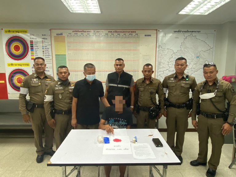 จับกุมผู้ต้องหาครอบครองยาบ้าเพื่อจำหน่าย 148 เม็ด