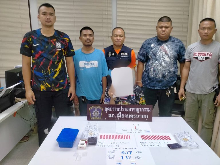 จับกุมยาเสพติด ยาบ้า จำนวน 407 เม็ด ยาไอซ์ น้ำหนัก 1.18 กรัม