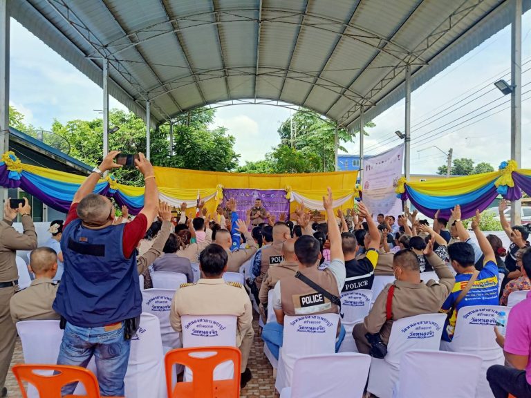 พิธีเปิดโครงการชุมชนบำบัดอย่างยั่งยืนในพื้นที่แพร่ระบาดยาเสพติด ตามนโยบายเร่งด่วนของรัฐบาล