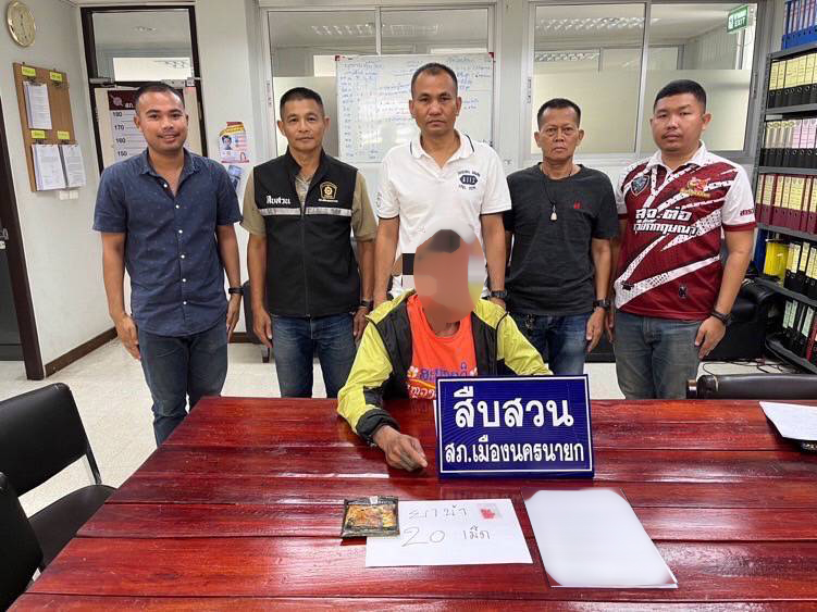 จับกุมผู้เสพและครอบครองยาบ้า จำนวน 20 เม็ด