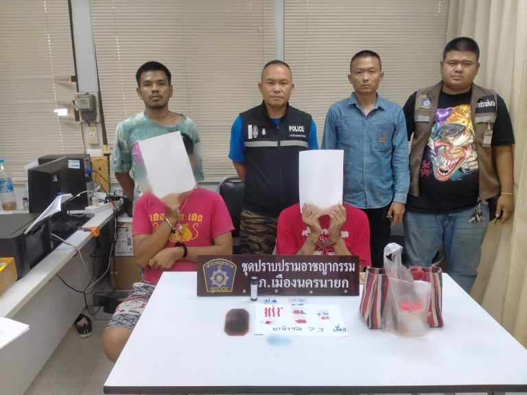 จับกุมครอบครองเพื่อจำหน่ายยาบ้า จำนวน 73 เม็ด