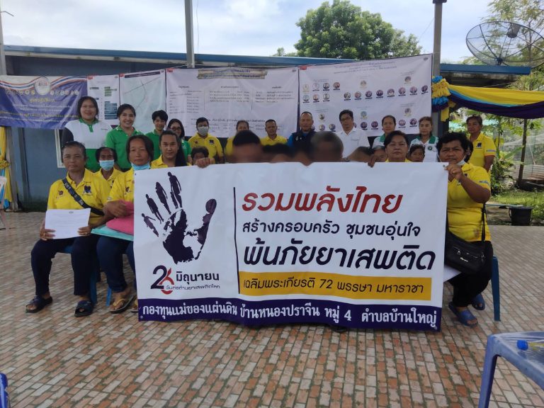 ชุดปฎิบัติการชุมชน บำบัดอย่างยั่งยืนฯ ดำเนินการบำบัดผู้ร่วมโครงการ CBTx ครั้งที่ 2 ณ ศปก.ศาลาอาคารโดมลานกีฬา ม.4 ต.บ้านใหญ่