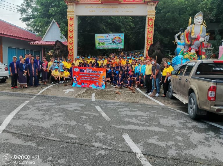 เข้าร่วม “โครงการ วัด ประชา รัฐ สร้างสุข” กิจกรรมจิตอาสาพัฒนาแนวทาง 5 ส