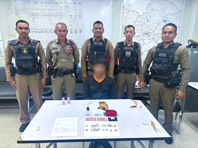 จับกุมผู้ต้องหาคดียาเสพติดพร้อมของกลางจำนวน 137 เม็ด และยาไอซ์ 0.81 กรัม
