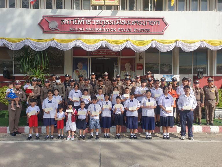 พิธีเคารพธงชาติและมอบทุนการศึกษา เนื่องในวันสถาปนา “สำนักงานตำรวจแห่งชาติ” ประจำปี 2567