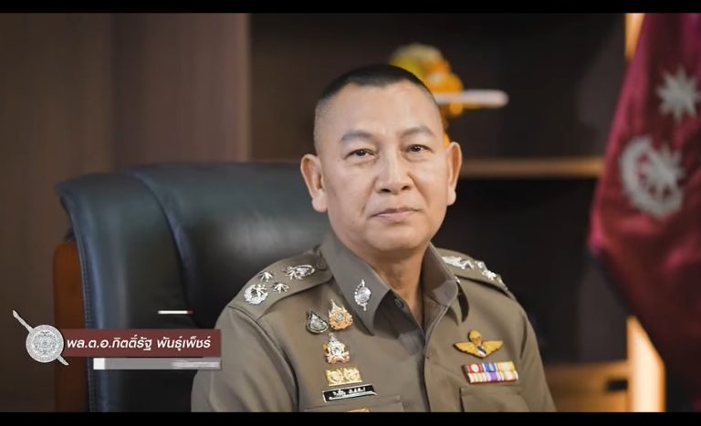 เนื่องในวันตำรวจ 17 ตุลาคม 2567 ผบ.ตร. ส่งสารถึงข้าราชการตำรวจทั่วประเทศ