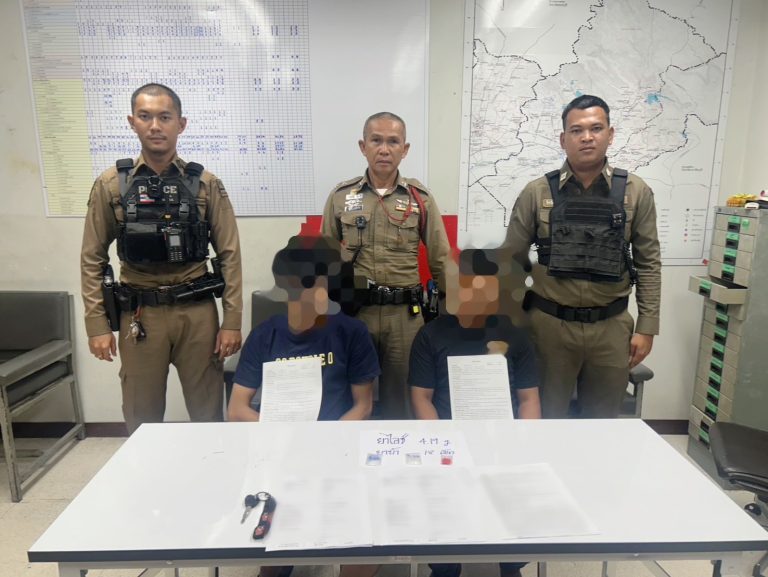 จับกุมผู้ต้องหายาเสพติด 3 ราย พร้อมยาบ้าและยาไอซ์