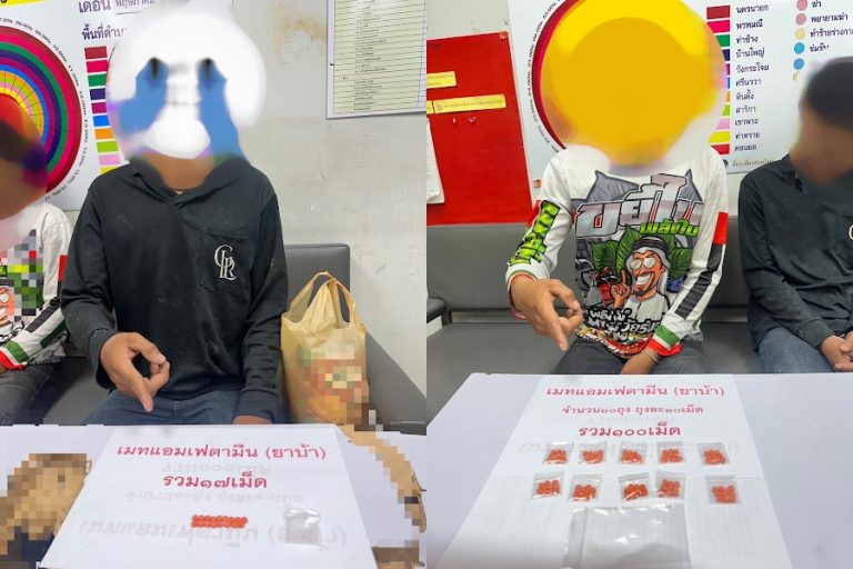 จับกุมผู้ต้องหาความผิดเกี่ยวข้องกับยาเสพติดพร้อมยึด ยาบ้า 117 เม็ด