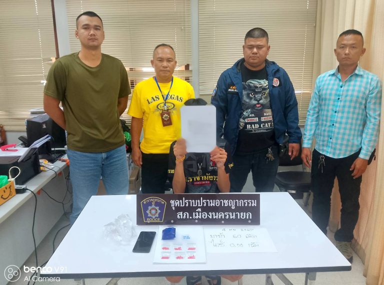 ปฏิบัติการปิดล้อมตรวจค้นจับกุมผู้ต้องหาพร้อมของกลางยาไอซ์ 0.50 กรัม ยาบ้า 60 เม็ด