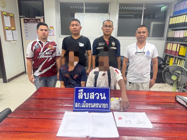 ชุดสืบสวนปิดล้อมจับกุมผู้ต้องหาเกี่ยวข้องยาเสพติด ของกลางยาบ้า 37 เม็ด