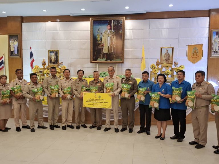 ผู้กำกับการ สภ.เมืองนครนายก ร่วมโครงการถวายข้าวสารเพื่อถวายพระราชกุศลเฉลิมพระเกียรติ