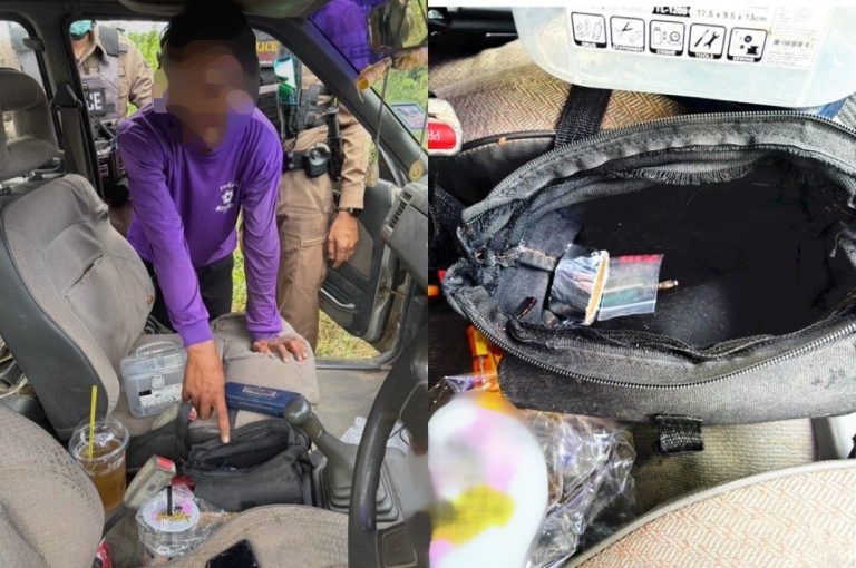 ตั้งจุดสกัดจับกุมผู้ต้องหาเกี่ยวข้องยาเสพติดของกลางยาบ้า 6 เม็ด