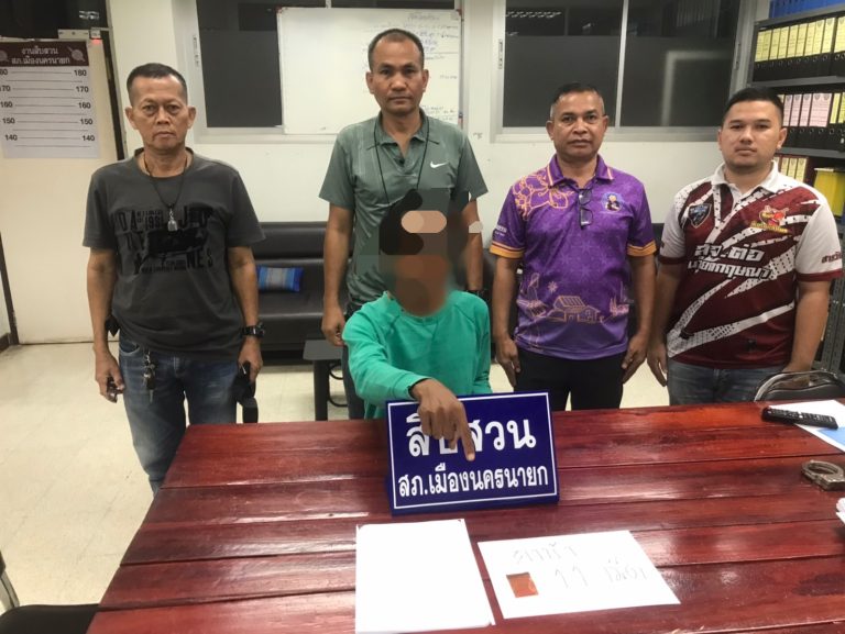 ชุดสืบสวนปิดล้อมจับกุมผู้ต้องหาเกี่ยวข้องยาเสพติด ของกลางยาบ้า 11 เม็ด