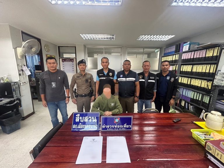 จับกุมผู้ต้องหาหมายจับคดียักยอกทรัพย์ในพื้นที่นครนายก