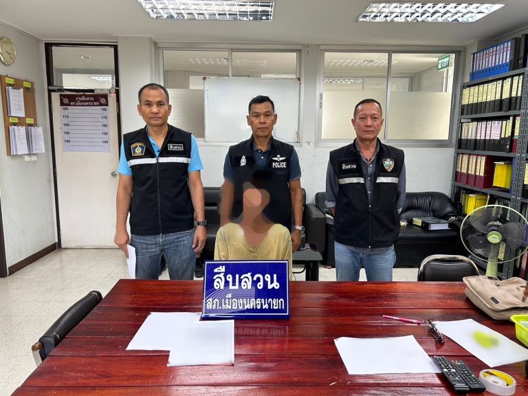 จับกุมผู้ต้องหาตามหมายจับศาลจังหวัดกาญจนบุรี ความผิดฉ้อโกงทรัพย์