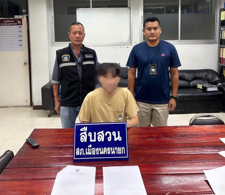 จับกุมผู้ต้องหาหมายจับคดีฉ้อโกงประชาชนและหลอกลวงผ่านระบบคอมพิวเตอร์