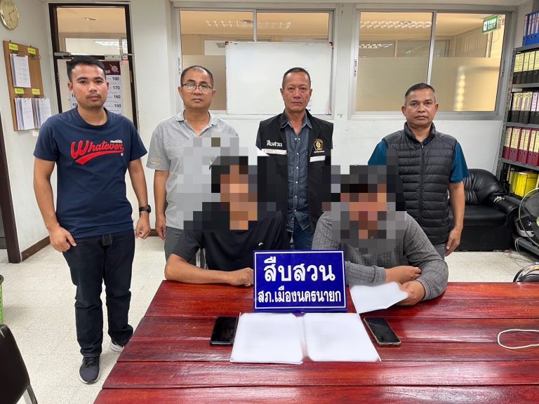 ชุดสืบสวน สภ.เมือนครนายก ปิดล้อมจับกุมลักลอบเล่นพนัน