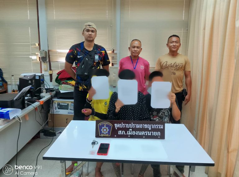 ชุดป้องกันปราบปรามอาชญากรรมและยาเสพติด ปิดล้อมจับกุมผู้ต้องหาจำหน่ายยาเสพติด 20 เม็ด