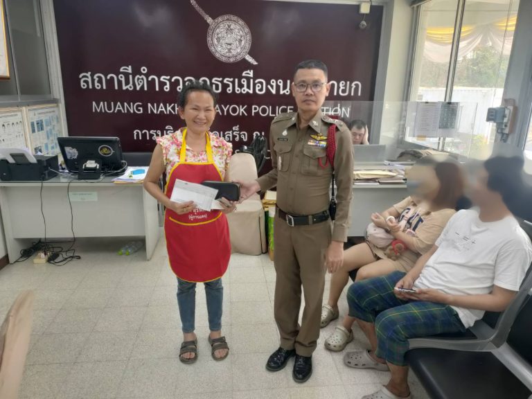 พลเมืองดีเก็บกระเป๋าเงินได้ นำส่งตำรวจ สภ.เมืองนครนายก ช่วยตามหาเจ้าของ