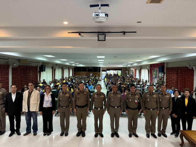 ตำรวจภูธรจังหวัดนครนายก จัดอบรมโครงการสร้างเครือข่ายการมีส่วนร่วมของประชาชน เสริมศักยภาพการป้องกันอาชญากรรม