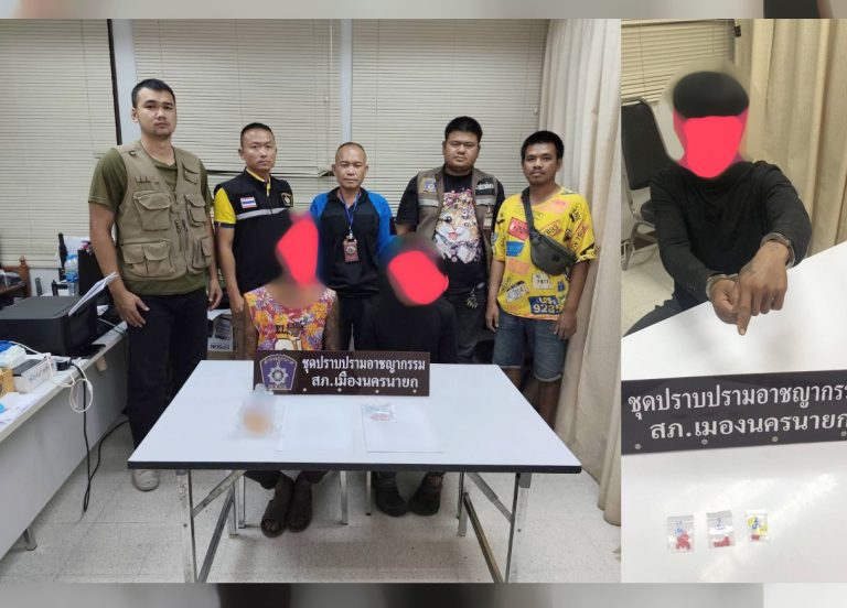ปิดล้อมจับกุมผู้ต้องหาเกี่ยวข้องกับยาเสพติด ของกลางยาบ้า 17 เม็ด