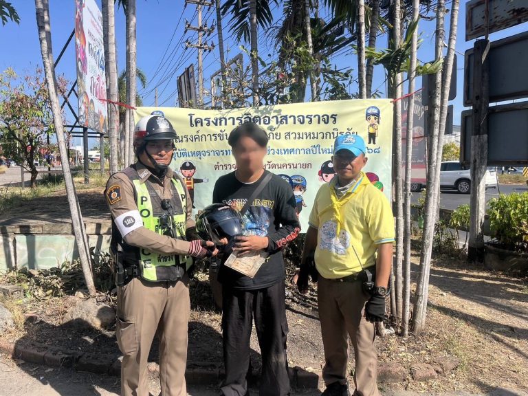 โครงการแจกหมวกนิรภัยเพื่อความปลอดภัยบนท้องถนน