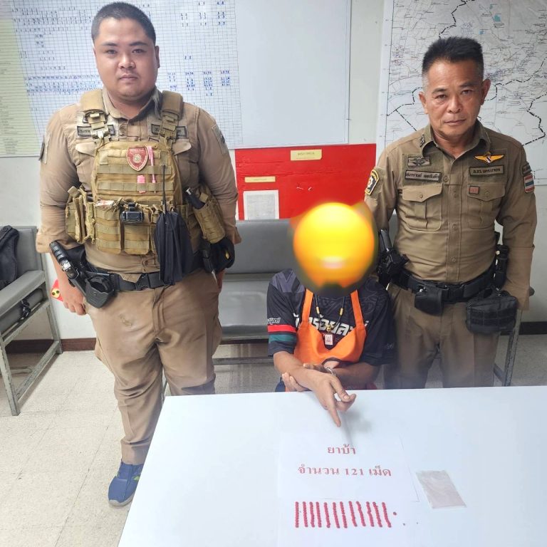 สายตรวจดำเนินมาตรการเข้ม จับกุมผู้ต้องหาพร้อมของกลางยาเสพติด ยาบ้า 121 เม็ด